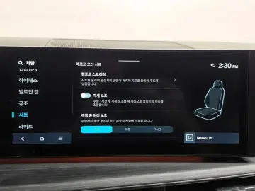 2023 Hyundai Santa Fe с пробегом 27 617 км