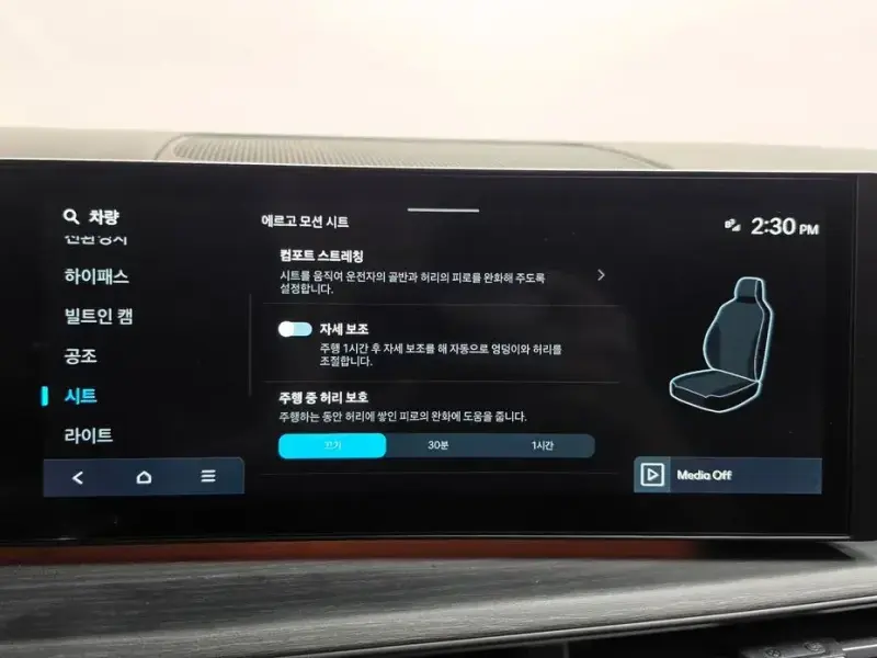 2023 Hyundai Santa Fe с пробегом 27 617 км