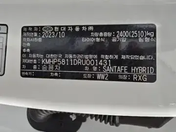 2023 Hyundai Santa Fe с пробегом 49 913 км