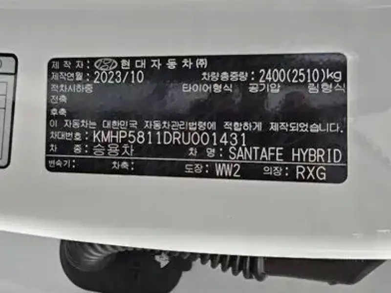 2023 Hyundai Santa Fe с пробегом 49 913 км