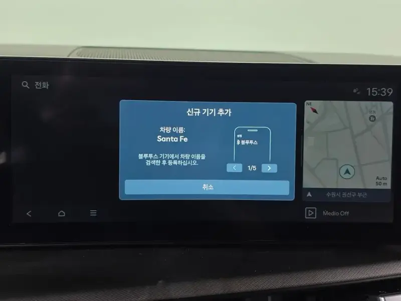 2023 Hyundai Santa Fe с пробегом 37 817 км