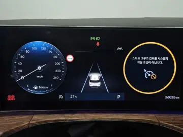 2024 Hyundai Santa Fe с пробегом 26 035 км