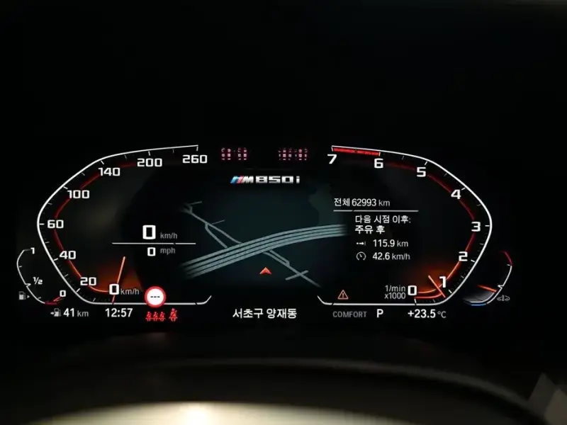 2023 BMW 8 серии с пробегом 62 989 км