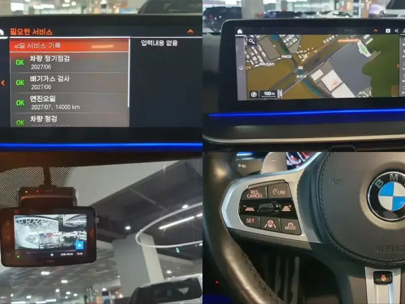 2023 BMW 6 серии с пробегом 17 567 км