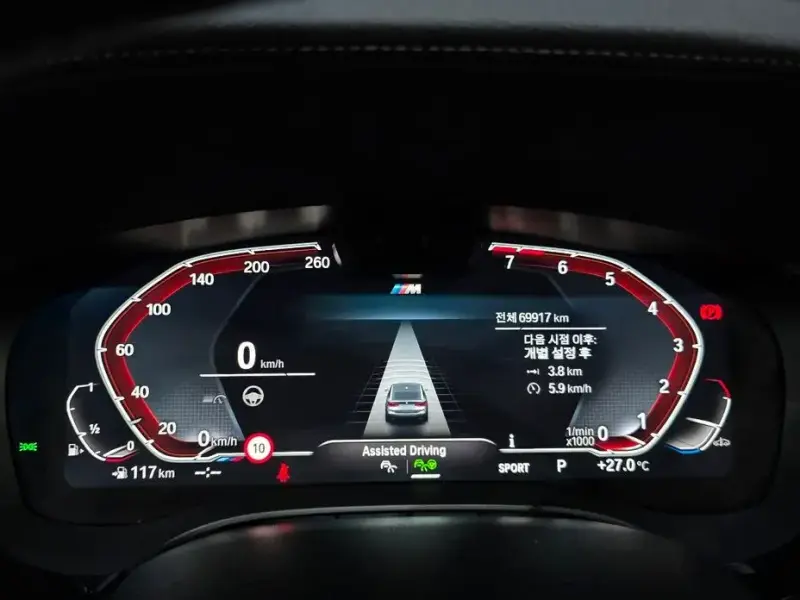 2023 BMW 6 серии с пробегом 69 917 км
