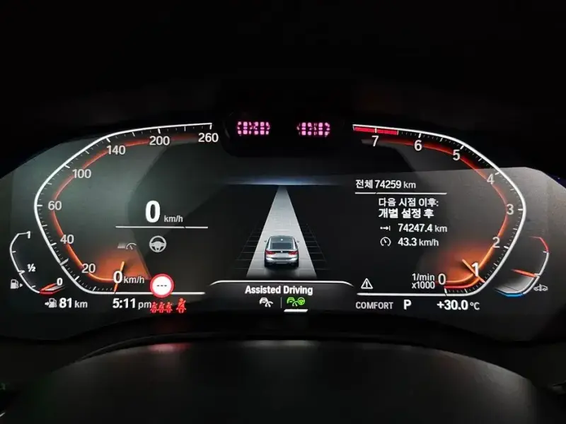 2023 BMW 6 серии с пробегом 74 259 км