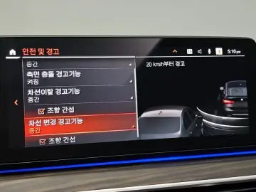 2023 BMW 6 серии с пробегом 74 259 км