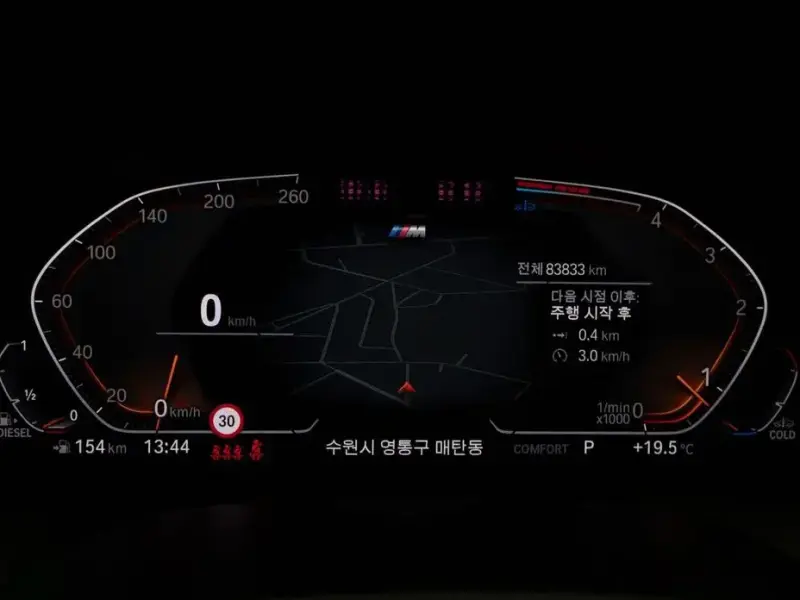 2022 BMW 6 серии с пробегом 83 800 км