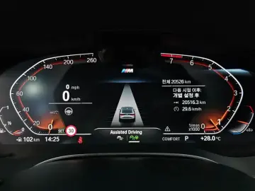2020 BMW 6 серии с пробегом 20 526 км