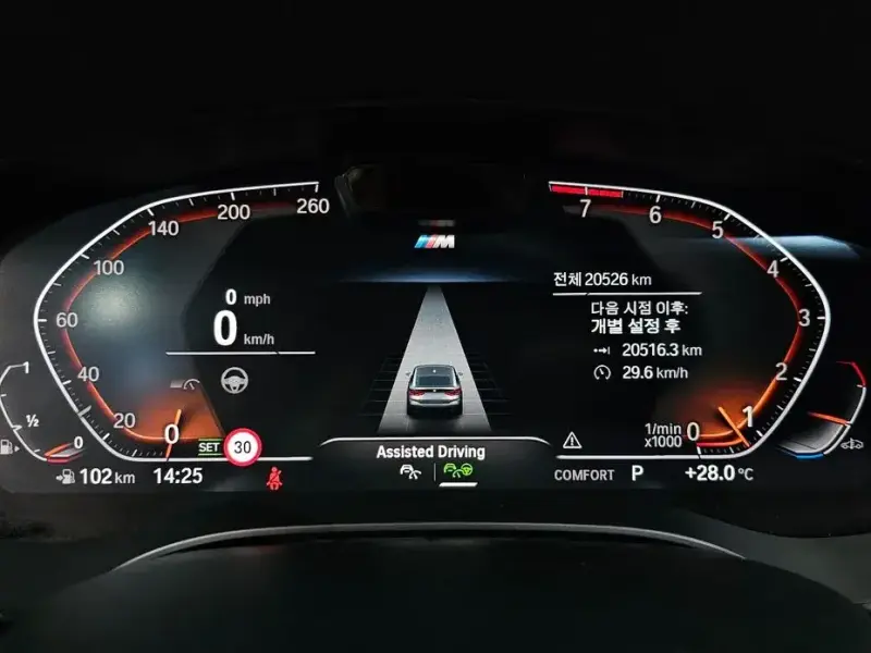 2020 BMW 6 серии с пробегом 20 526 км