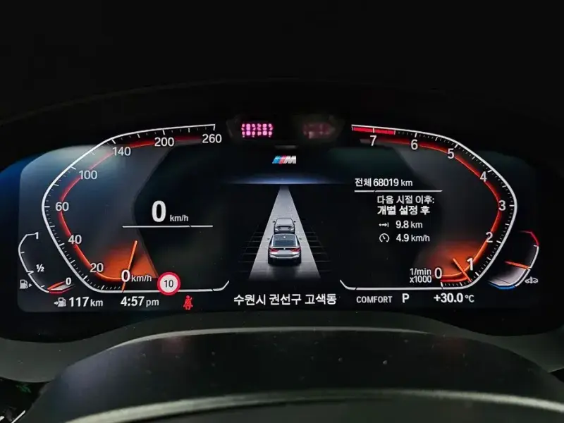 2021 BMW 6 серии с пробегом 68 019 км