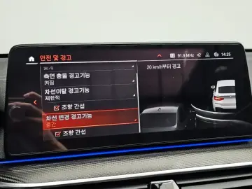 2020 BMW 6 серии с пробегом 20 526 км