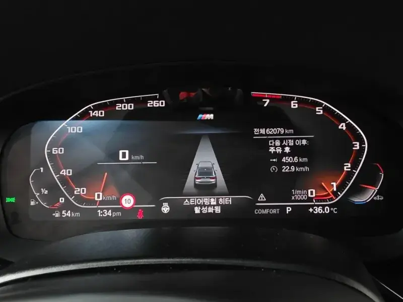 2022 BMW 6 серии с пробегом 62 079 км