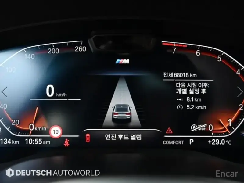 2021 BMW 6 серии с пробегом 68 010 км