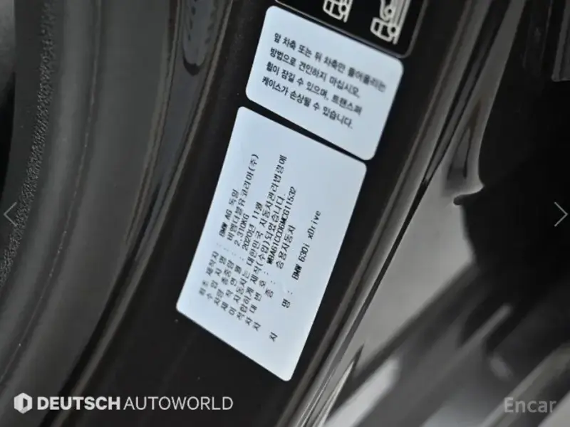 2021 BMW 6 серии с пробегом 68 010 км