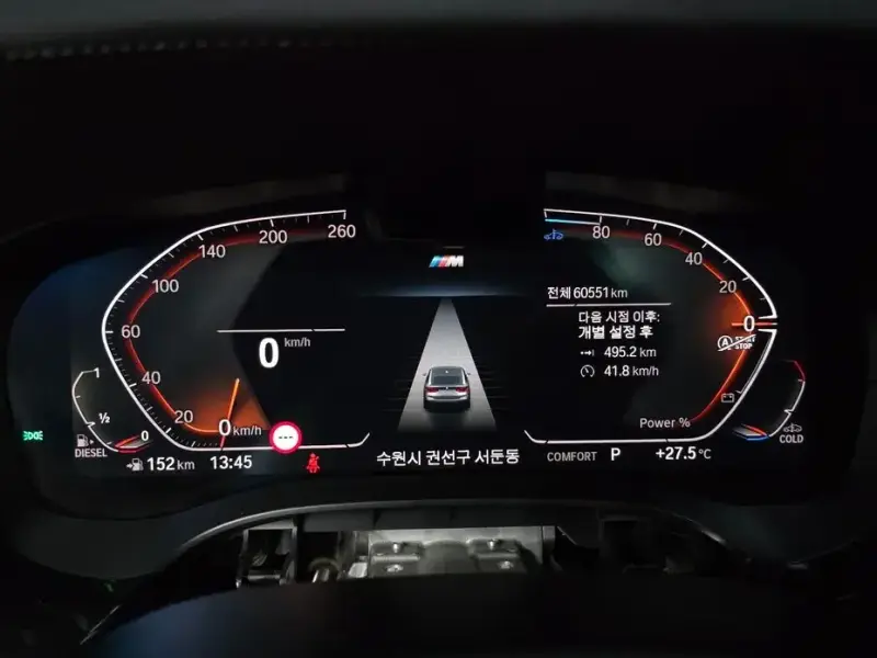 2023 BMW 6 серии с пробегом 60 551 км