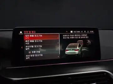 2023 BMW 6 серии с пробегом 60 551 км
