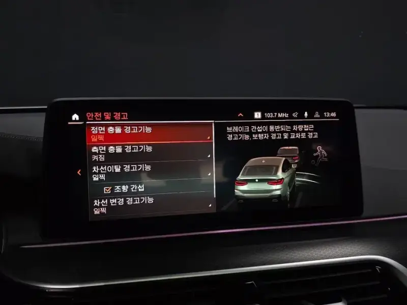 2023 BMW 6 серии с пробегом 60 551 км
