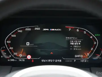 2024 BMW Z4 с пробегом 22 712 км