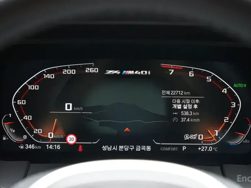 2024 BMW Z4 с пробегом 22 712 км