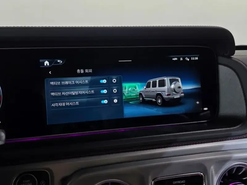 2025 Mercedes-Benz G-Класс с пробегом 8 855 км