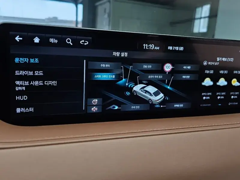 2023 Genesis G80 с пробегом 39 607 км