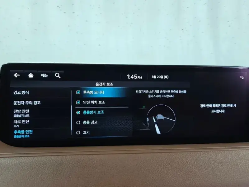 2023 Genesis G80 с пробегом 26 028 км