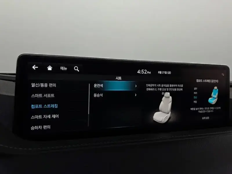 2023 Genesis G80 с пробегом 24 088 км