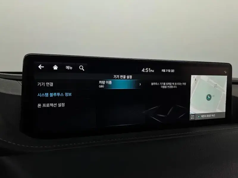 2023 Genesis G80 с пробегом 24 088 км