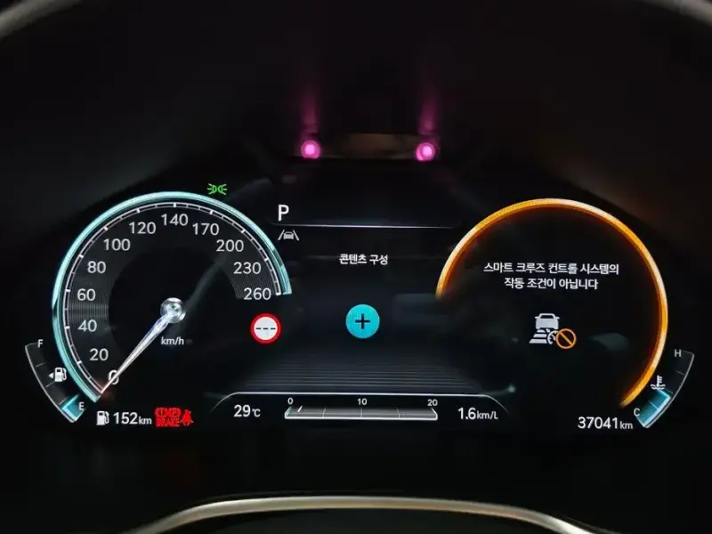 2023 Genesis G80 с пробегом 37 041 км