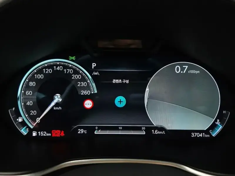 2023 Genesis G80 с пробегом 37 041 км