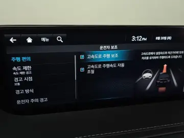 2023 Genesis G80 с пробегом 20 928 км