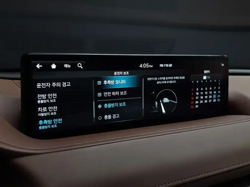 2023 Genesis G80 с пробегом 41 848 км