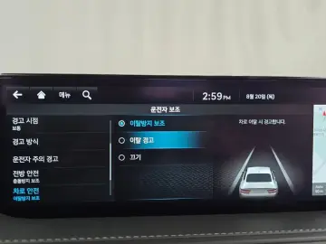 2023 Genesis G80 с пробегом 72 179 км