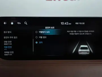 2023 Genesis G80 с пробегом 82 544 км