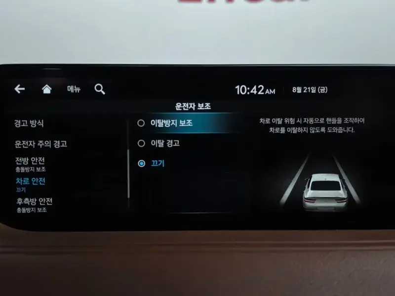 2023 Genesis G80 с пробегом 82 544 км