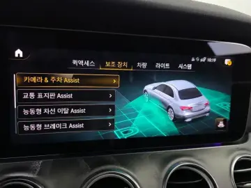 2022 Mercedes-Benz E-Класс с пробегом 41 793 км