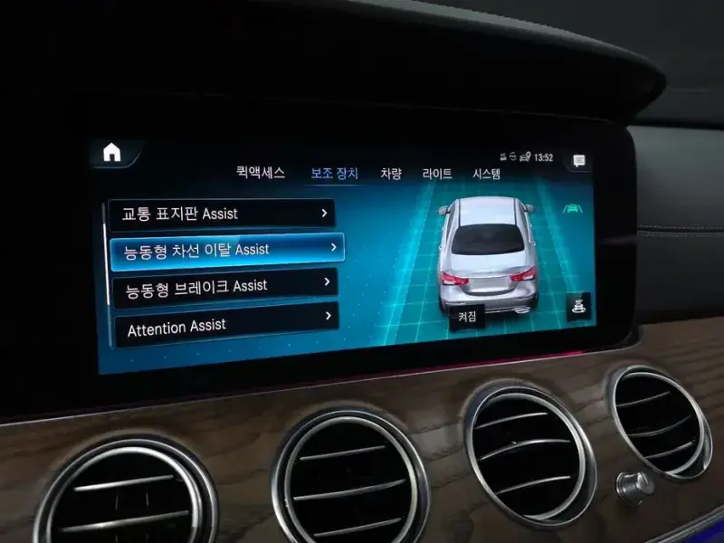 2023 Mercedes-Benz E-Класс с пробегом 31 736 км
