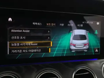 2022 Mercedes-Benz E-Класс с пробегом 28 843 км