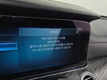 2022 Mercedes-Benz E-Класс с пробегом 13 914 км