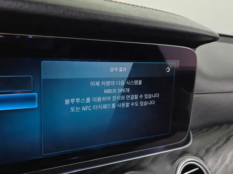 2022 Mercedes-Benz E-Класс с пробегом 13 914 км