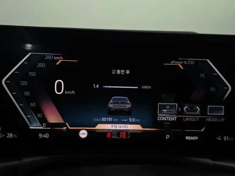 2023 BMW i4 с пробегом 65 191 км