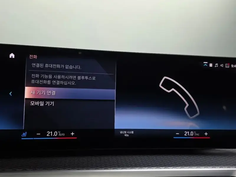 2023 BMW i4 с пробегом 65 191 км