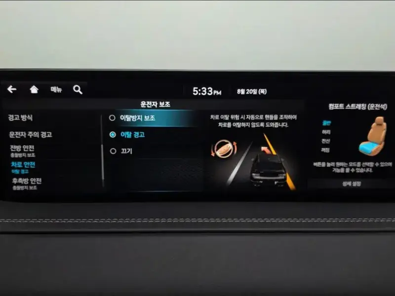 2023 Genesis GV80 с пробегом 94 353 км