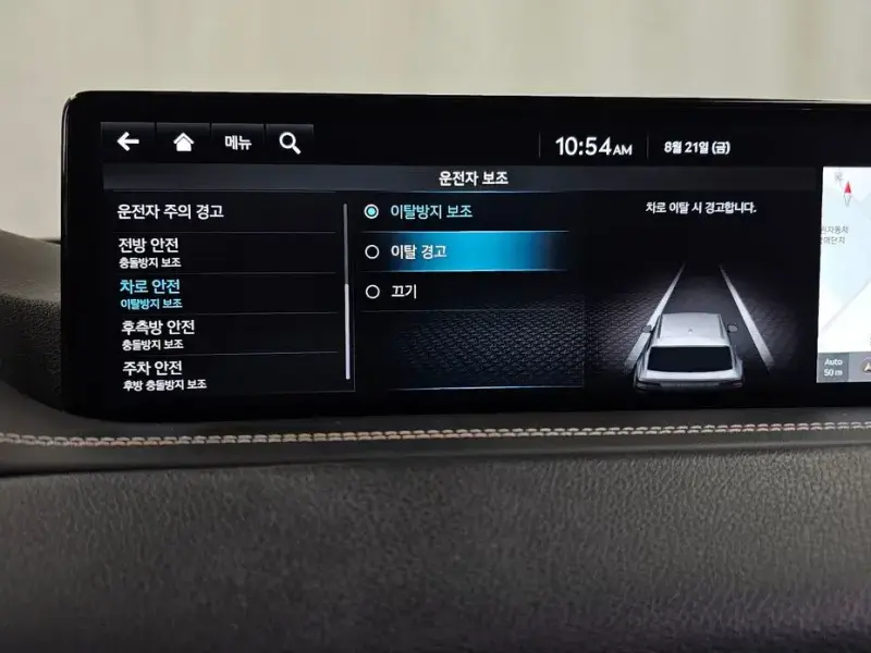 2023 Genesis GV80 с пробегом 55 979 км