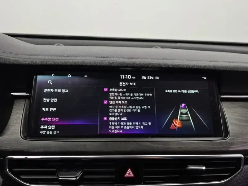 2020 Kia K7 с пробегом 45 666 км