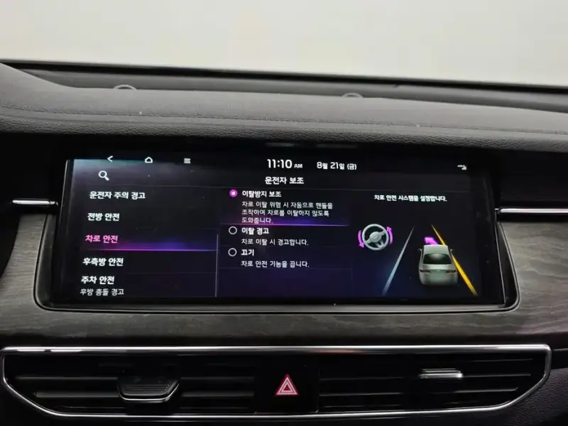 2020 Kia K7 с пробегом 45 666 км