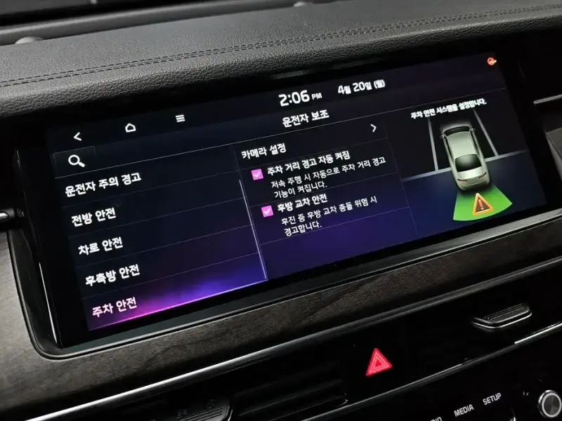 2019 Kia K7 с пробегом 86 307 км