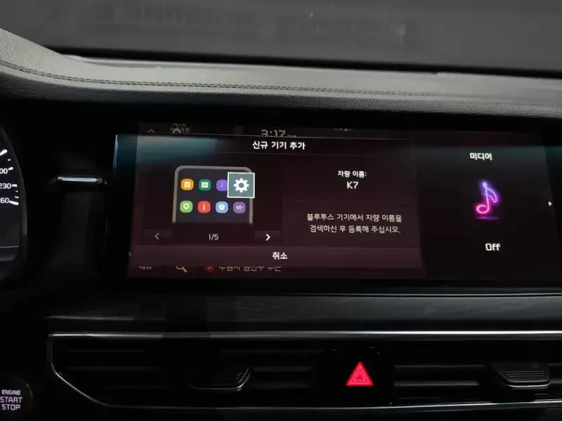 2020 Kia K7 с пробегом 80 150 км