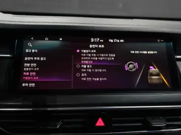 2020 Kia K7 с пробегом 80 150 км